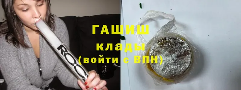 Гашиш hashish  Мурино 